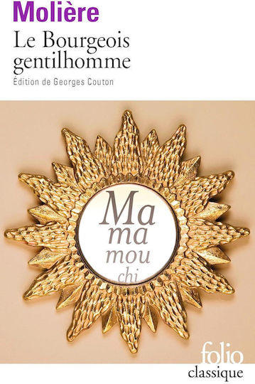 Le Bourgeois Gentilhomme Le Bourgeois Gentilhomme