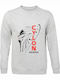 Sweatshirt Unisex, Organic "CYLON, Battlestar Galactica", Ash