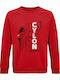 Sweatshirt Unisex, Organic "CYLON, Battlestar Galactica", Red