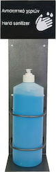 Hand Sanitizer Wall Mounted Stand