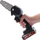 Shop More Кастрене 24V 1.058кг с шина 15см