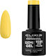 Elixir Semi Gel Ημιμόνιμο Βερνίκι Νυχιών 1031 V...