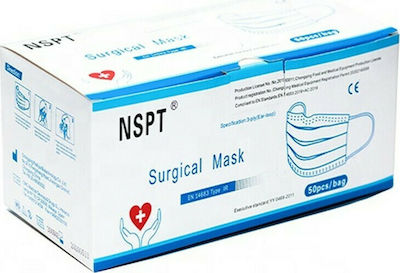 NSPT Disposable Surgical Mask Type IIR Kids 5-12 years Light Blue 50pcs