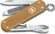 Victorinox Classic SD Ελβετικός Σουγιάς Καφέ
