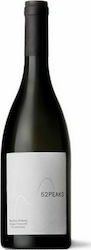 Navitas Winery 52 Peaks White Dry 750ml