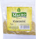 Kagia Kardamom Kardamom 5gr