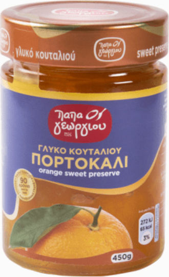 Papageorgiou Spoon Sweet Bitter Orange 450gr