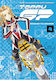 Toppu GP Vol. 4