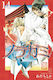 Noragami Vol. 14