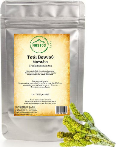 Nostos Pure Mountain Tea 1000gr