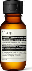 Aesop Geranium Leaf Rinse-Free Hand Wash Bubble Bath Gel & Citrus Scent