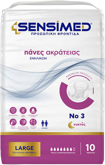 Sensimed Ανοιχτές Πάνες Ακράτειας Νυκτός 10τεμ Large