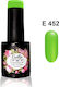 Gellie Ημιμόνιμο Βερνίκι Νυχιών E 452 10ml