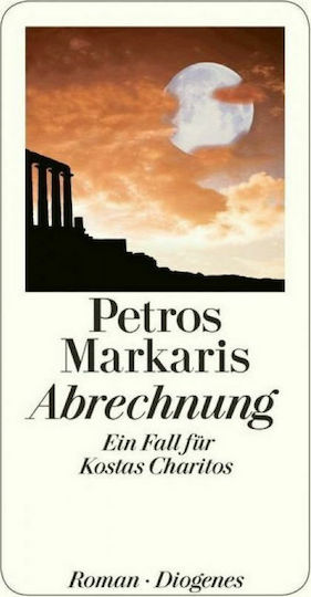 Abrechnung