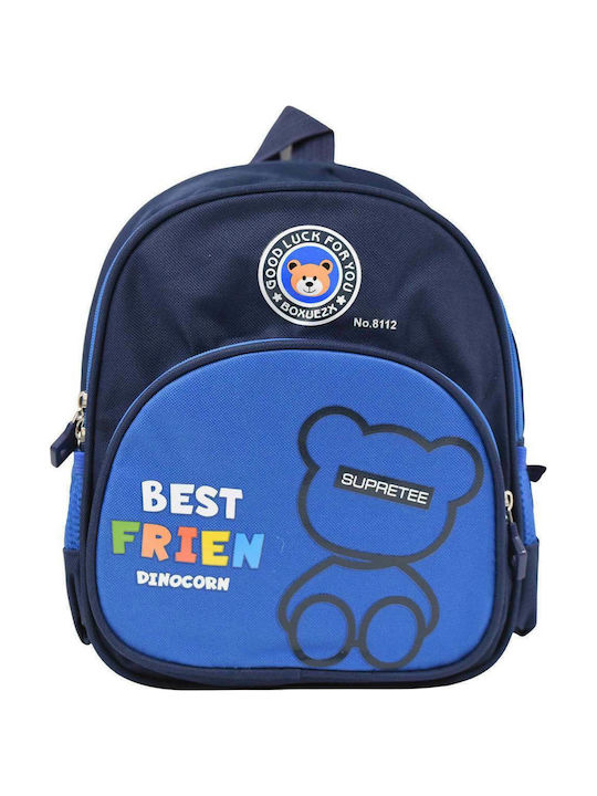 Τσάντα πλάτης παιδική αγορίστικη bode 2777 μπλε
