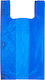 Verpackungstüten T-Shirt-Typ Blau 50cm 1kg Φανελάκι Α' Χαρτοπλάστ