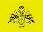 Polyester Flag of Byzantium 150x90cm