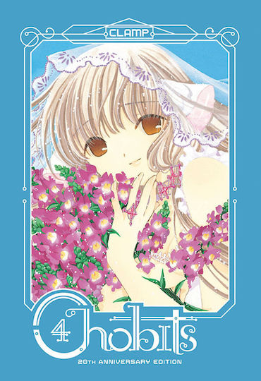 Chobits 20th Anniversary Edition, Vol. 4 Chobits 20th Anniversary Edition, Vol. 4