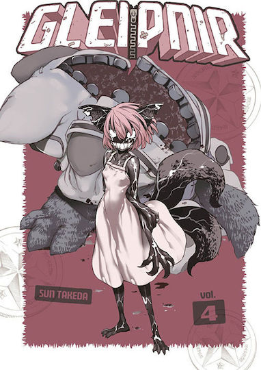 Gleipnir Vol. 4 Gleipnir Vol. 4