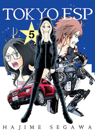 Tokyo Esp Vol. 5
