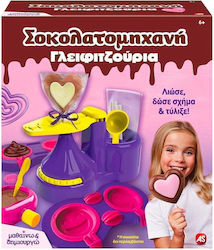 AS Kids' Craft Μαθαίνω & Δημιουργώ Σοκολατομηχανή Γλειφιτζούρια for Children 6++ Years