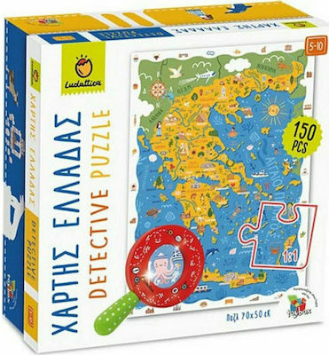 Kids Puzzle Χάρτης της Ελλάδας με Μεγεθυντικό Φακό for 5++ Years 150pcs Ludattica