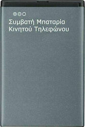 Съвместима заместителна батерия 4000mAh за Honor 20 Pro
