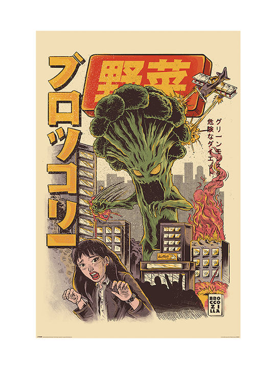 Pyramid International Αφίσα Illustrata Broccozilla 61x91.5cm