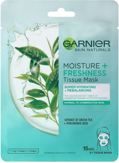 Маска за лице и очи Moisture + Freshness Супер Хидратираща и Пречистваща Плат (Чаршаф) Маска За Нормална и Смесена Кожа 32гр