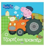 Peppa Pig, George are un tractor