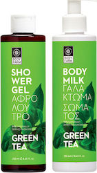 Bodyfarm Green Tea Αφρόλουτρο 250ml & Γαλάκτωμα Σώματος 250ml Σετ Περιποίησης