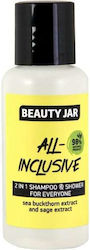 Beauty Jar Inclusive Αφρόλουτρο 80ml