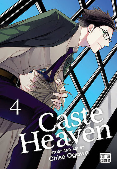 Caste Heaven Vol. 4