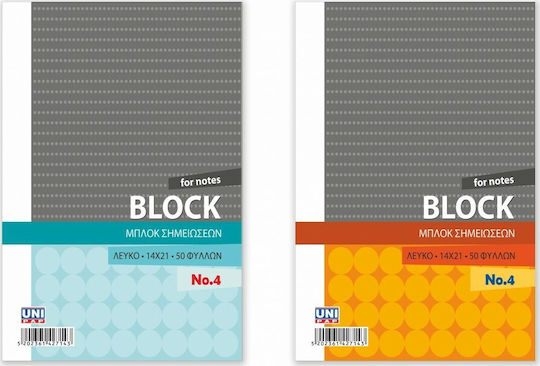 Uni Pap No4 Notebook A5 50 Sheets Various Colours