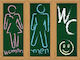 Self-Adhesive WC Men's / General / Women's Sign 3x7x14cm