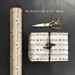 Synchronia Χαρτί Περιτυλίγματος Wrapping Paper for Gift Multicolour 4x4cm. EI3768