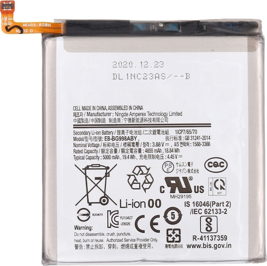 Συμβατή Μπαταρία Αντικατάστασης 5000mAh για Galaxy S21 Ultra 5G