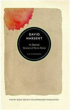 In Secret : Versions of Yannis Ritsos In Secret : Versions of Yannis Ritsos