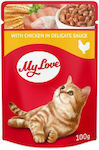 Happy Cat My Love Wet Food for Adult Cats In Pouch with Chicken σε Σάλτσα 1pc 100gr