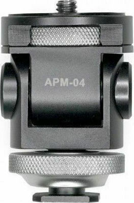 E-Image APM 04 Accessory