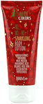 Aloe Colors Christmas Ho...Ho...Ho.. Ενυδατική Lotion Σώματος 100ml