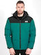 Χειμωνιάτικο Μπουφάν Puffer Saphire Green