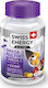 Swiss Energy Omega-3 Multivit Kids 60 x 60 желета портокал