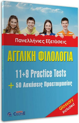 Πανελλήνιες Εξετάσεις Αγγλική Φιλολογία 11+9 Practice Tests