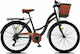 Umit Holiday 28" Μαύρο Ποδήλατο Πόλης με 21 Ταχύτητες