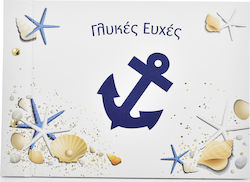 Baptism wish books anchor anchor for boys