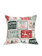Fylliana Christmas Decorative Pillow Xmas Vintage Square Multicolour 40x40cm