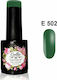 Gellie Ημιμόνιμο Βερνίκι Νυχιών E 502 10ml