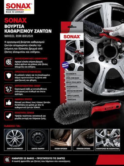 Sonax Car Cleaning Brush Suitable for Aluminum and Iron Rims