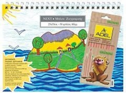 Next Painting Set Colouring Set with Coloured Pencils 29x21cm